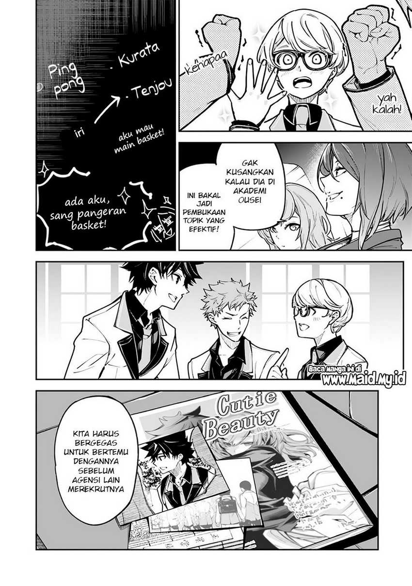 Isekai de Cheat Skill wo te ni Shita ore wa, Genjitsu Sekai wo mo Musou Suru ~Level Up wa Jinsei wo Kaeta~